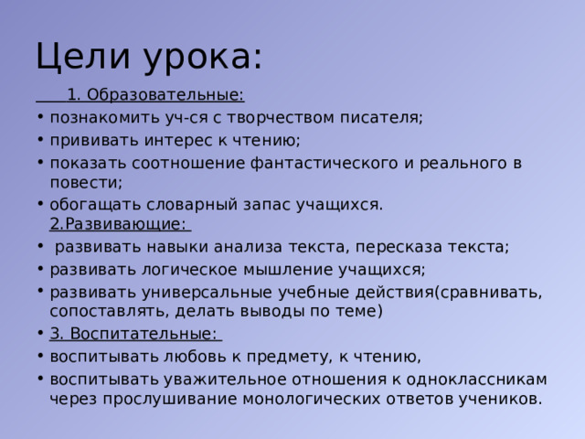 Лексикон учащихся 9 х классов моей школы проект