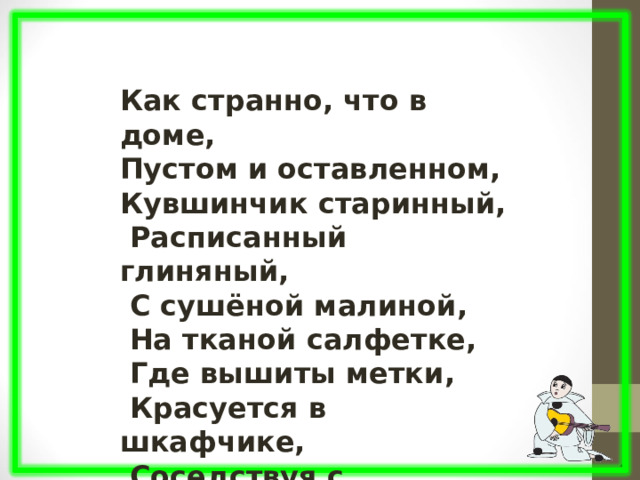 Н чего спросить