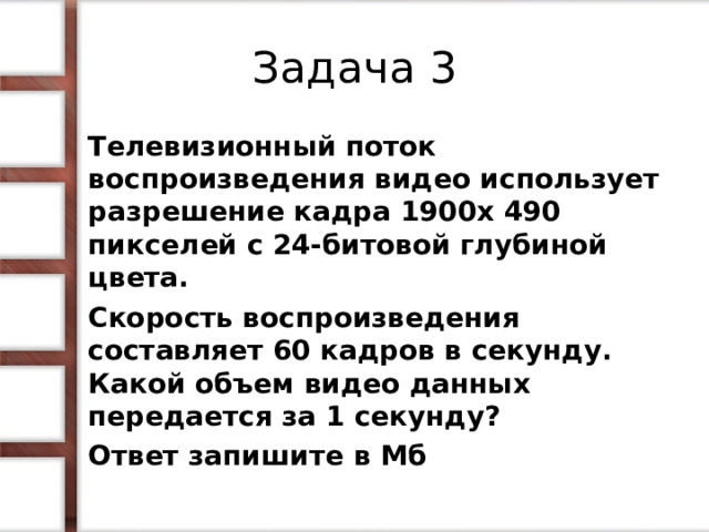 Какой телефон снимает 60 кадров в секунду