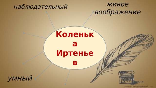 Повесть детство 6 класс какие главы