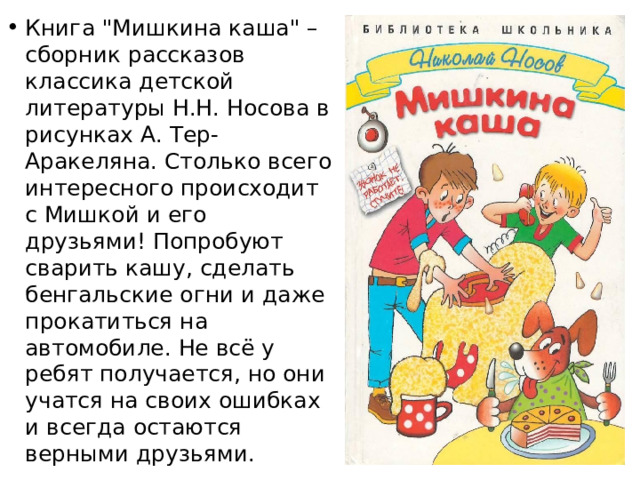 Книга 