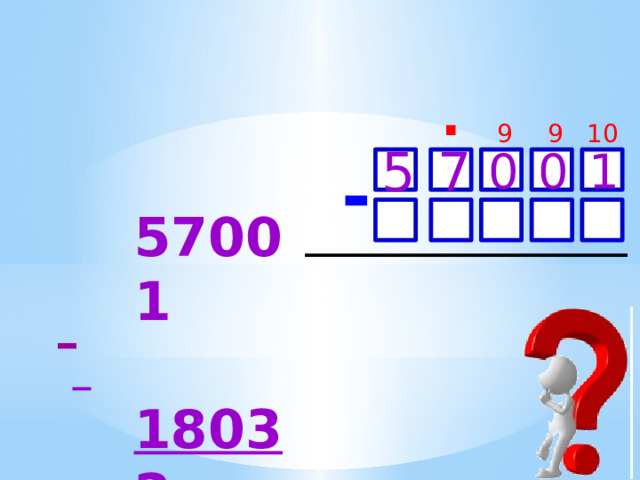 . 9 9 10 - 5 7 0 0 1   57001   18032  - 