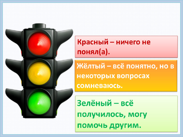 Что изменилось?  