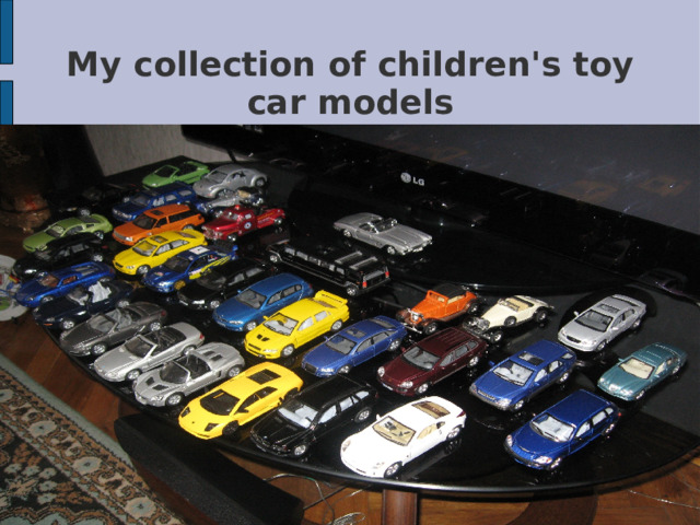 My collection of children's toy car models 