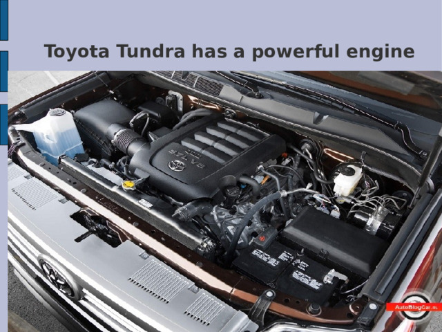 Toyota Tundra has a powerful engine 