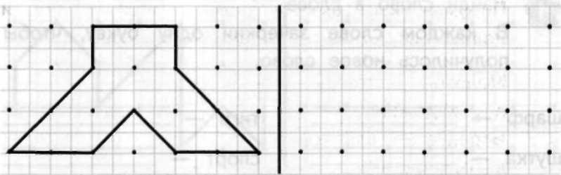 Перерисуйте рисунок 1. Нарисуй такую же фигуру. Нарисуй справа по точкам такую же фигуру. Нарисуй по точкам справа точно такие же фигурки. Нарисуй по точкам точно такую же фигуру.