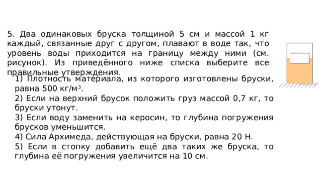 Если битовая глубина равна 4 то каждый пиксель может быть закодирован цветовой гаммой из цветов