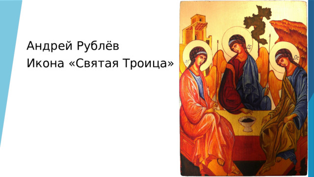 Использование библейских мотивов в современной литературе на примере ...