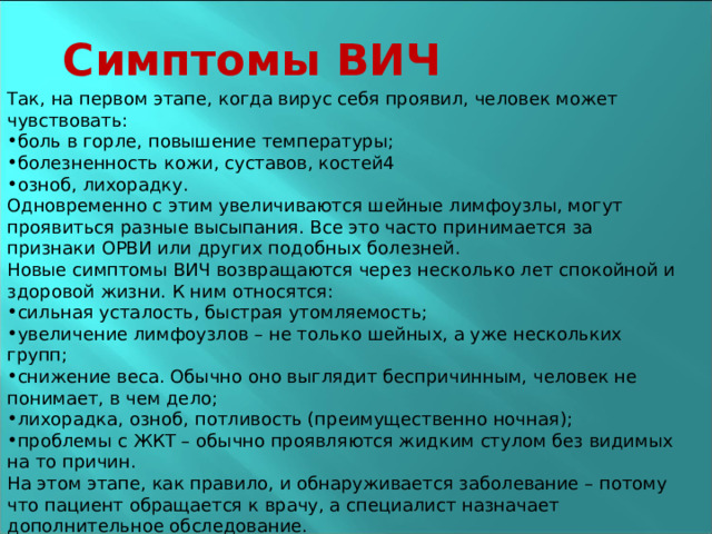 Picture background