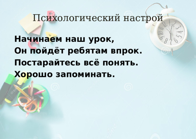 Будущее принадлежит двум типам людей человеку мысли и человеку труда схема предложения