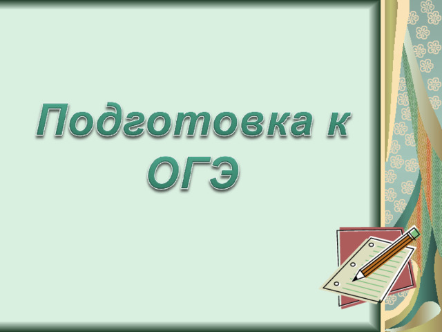 Я давно мечтаю завести золотую полку сжатое изложение