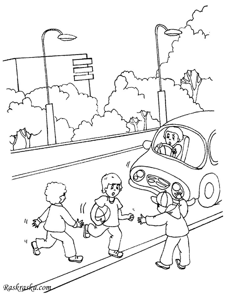 Раскраски правила дорожного движения для детей