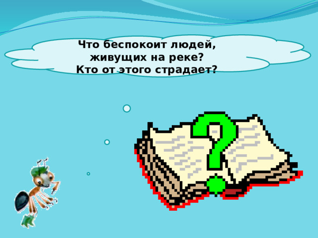 Как текут реки в россии направление. Смотреть фото Как текут реки в россии направление. Смотреть картинку Как текут реки в россии направление. Картинка про Как текут реки в россии направление. Фото Как текут реки в россии направление