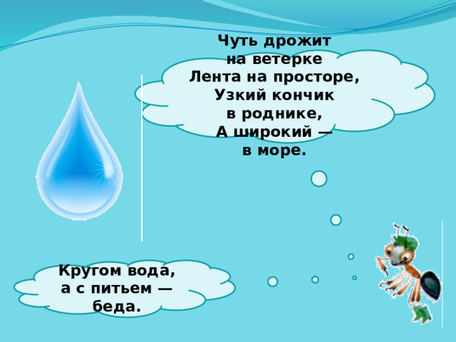 Как текут реки в россии направление. Смотреть фото Как текут реки в россии направление. Смотреть картинку Как текут реки в россии направление. Картинка про Как текут реки в россии направление. Фото Как текут реки в россии направление