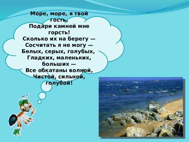 Как текут реки в россии направление. Смотреть фото Как текут реки в россии направление. Смотреть картинку Как текут реки в россии направление. Картинка про Как текут реки в россии направление. Фото Как текут реки в россии направление