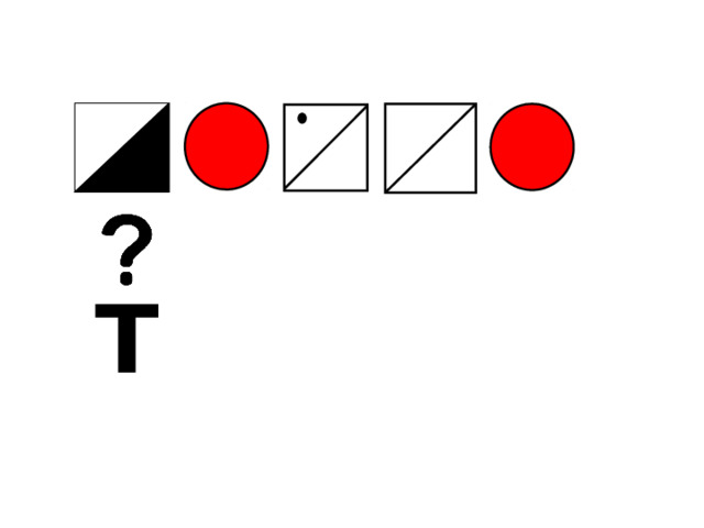 Т 