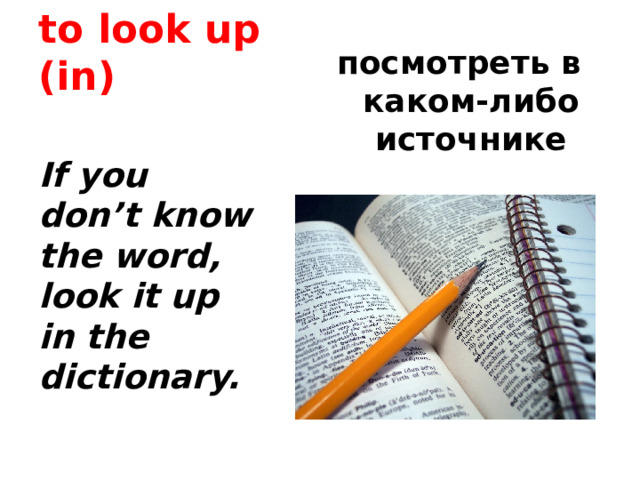 phrasal-verb-look