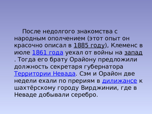 Лампы еще не зажжены поэтому гостиная выглядит таинственно недолгое знакомство нисколько не мешало