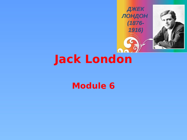 Jack London Module 6 