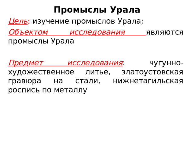 Нижнетагильская мебельная фабрика инн