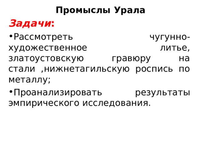 Нижнетагильская мебельная фабрика инн