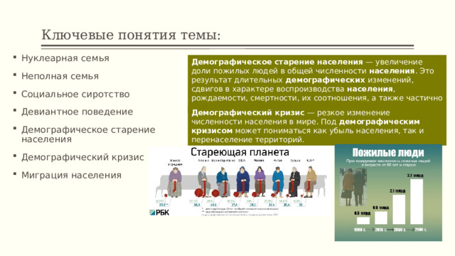 В индустриальном обществе преобладает нуклеарная семья