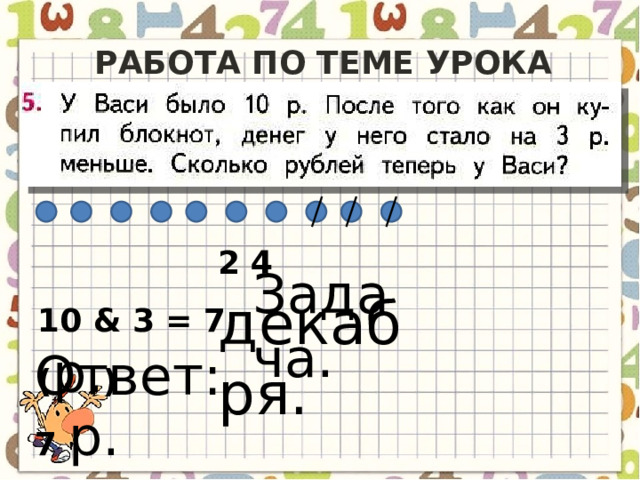 Презентация что узнали чему научились 1 класс школа россии 1 четверть