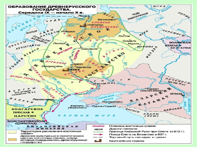 Столица древнерусского государства карта