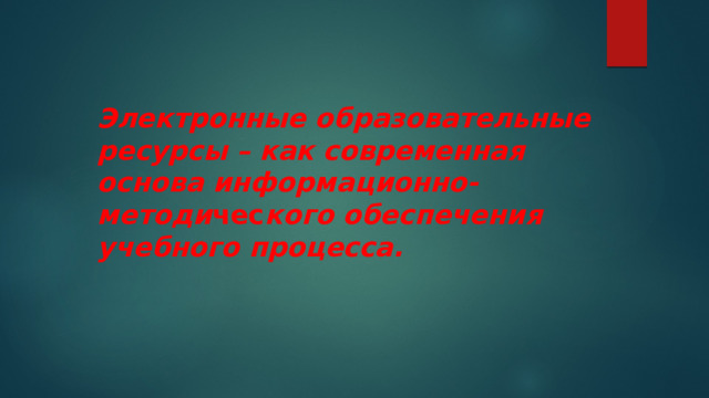 212 полк обеспечения учебного процесса