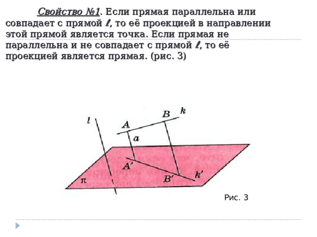 Параллельное проектирование проект