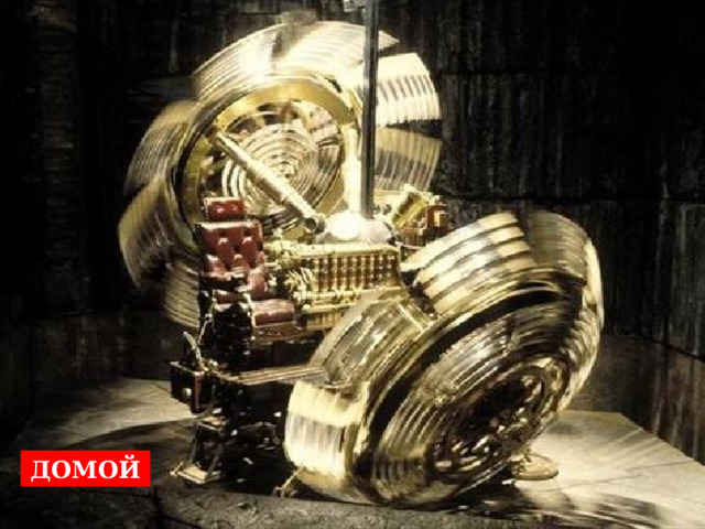 Современные носители информации Flash-память CD и DVD диски ДОМОЙ Жёсткий диск Карты памяти 