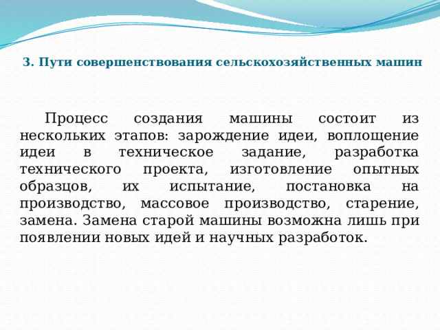 Возможна ли разработка сгибательной функции колена при контрактуле. Основы хирургической анатомии и обследование пациента с патологией. СПОСОБ КОРРЕКЦИИ КОМБИНИРОВАННОЙ СГИБАТЕЛЬНОЙ КОНТРАКТУРЫ. 1. Дана функция f(х) = 1,8х - 3,9. При каких значениях аргумента.