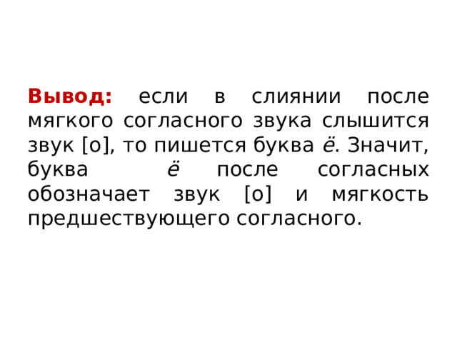 В гостиной слышался мерный звук старинных