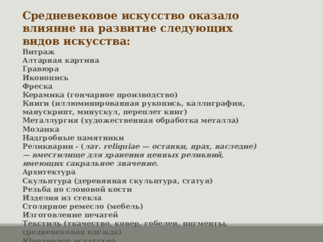 Предметом кратковременного пользования является одежда мебель жилье ювелирное изделие