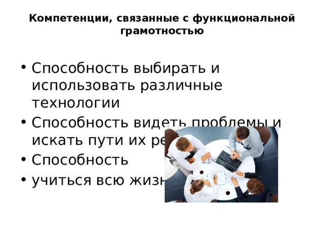 История свечи функциональная грамотность 3 класс конспект и презентация