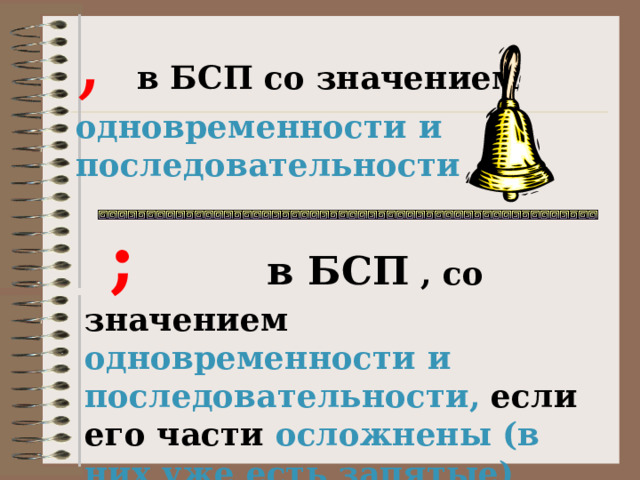 Колосья тихо бьют вас по лицу , васильки цепляются за ноги , перепела кричат кругом , лошадь бежит ленивой рысью. Статные осины высоко лепечут над вами ; длинные, висячие ветки берез едва шевелятся ; могучий дуб стоит, как боец, подле красивой липы. 