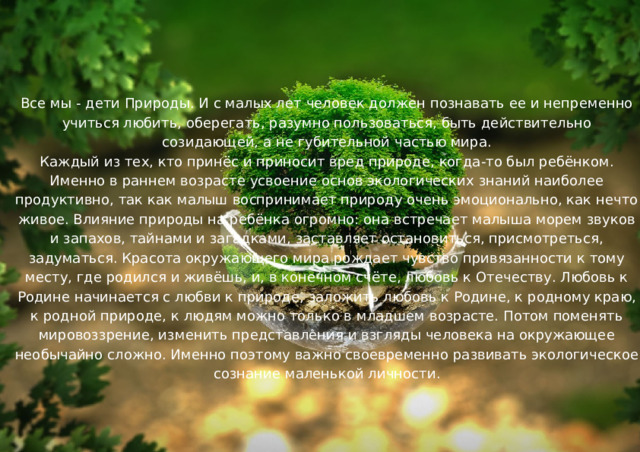 Современные взгляды на природу старения проект Старение живых организмов изучает