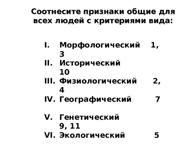 Соотнесите признаки процесса процесс