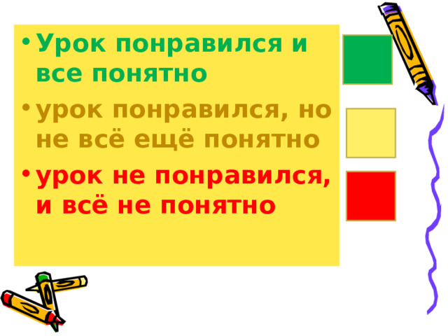 Домашнее задание: П.30,31,32.По желанию 1)Написать сочинение на тему «Мир без трения» или 2)Найти пословицы и поговорки по изученной теме. 