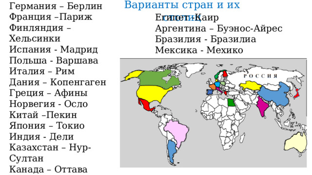 3.00 Разница во времени между Берлином и Токио составляет 8 часов. Так как Германия находится западнее, мы отнимаем от 11 часов 8. Получается, что сообщение получено в Берлине в 3.00 