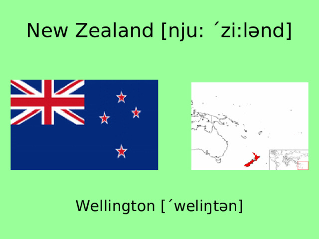New Zealand [nju: ˊzi:lənd] Wellington [ˊweliŋtən] 