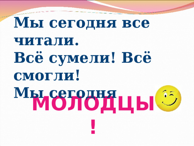 Саша черный живая азбука ф кривин почему а поется а б нет технологическая карта