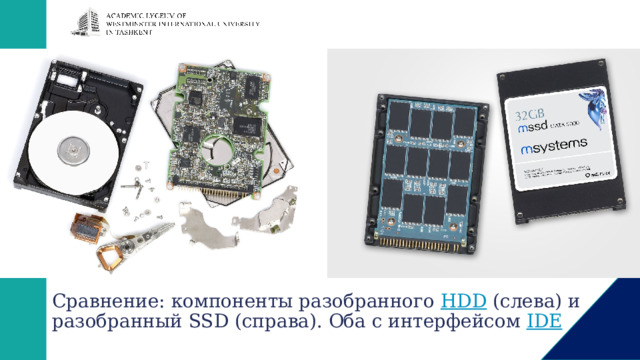 Сравнение: компоненты разобранного  HDD  (слева) и разобранный SSD (справа). Оба с интерфейсом  IDE 
