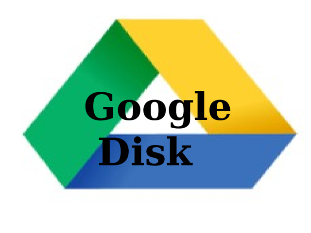 Google Disk    