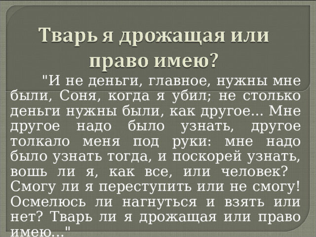Нечаянно толкнул. Мем комикс. Мне другое надо было узнать другое толкало. Мне другое надо было узнать другое толкало. Мне другое надо было узнать другое толкало.