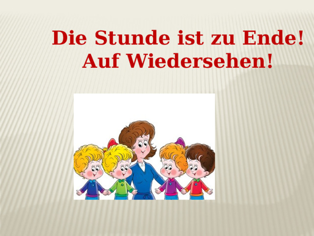 Die Stunde ist zu Ende! Auf Wiedersehen! 