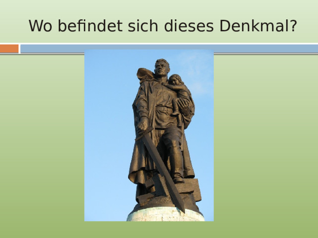 Wo befindet sich dieses Denkmal? 