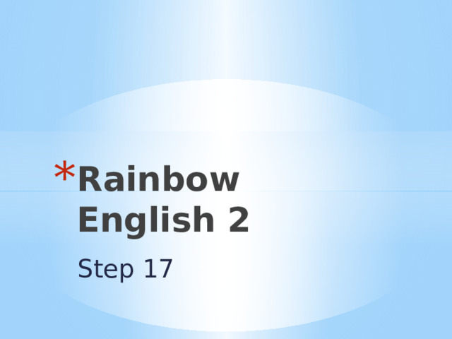 Rainbow English 2 Step 17 