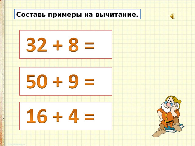 Начальная школа - схемы и таблицы - Педагогика