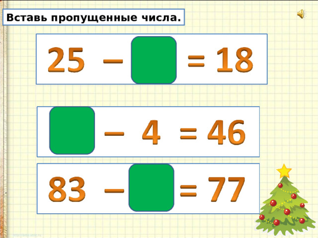 2 класс презентация проверка сложения школа россии